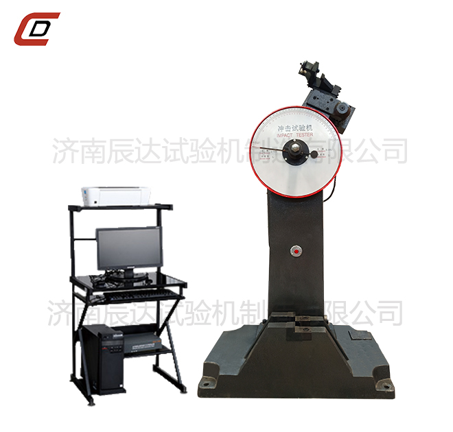 沖擊試驗(yàn)機(jī)的工作原理是什么？。